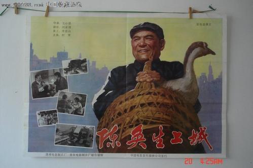 柏林音乐学院机械工程文凭证书